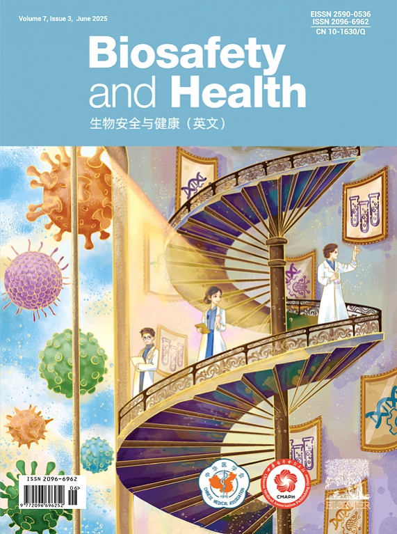 生物安全与健康(英文)杂志